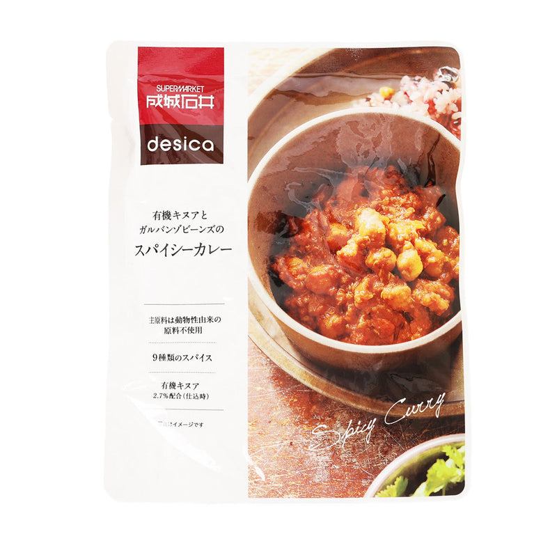 SEIJOISHII Spicy Curry with Chickpea & Organic Quinoa  (200g)