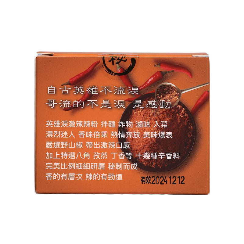 JINBO SELECTION Tears of a Hero Facing Heaven Pepper Chili Powder  (25pcs)