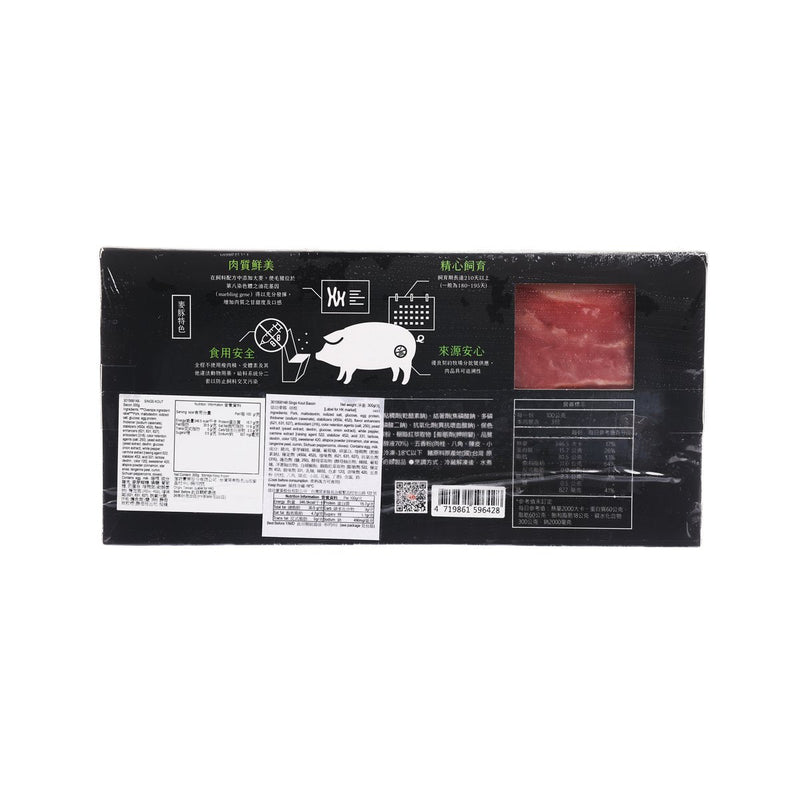 SINGS KOUT Bacon  (300g)