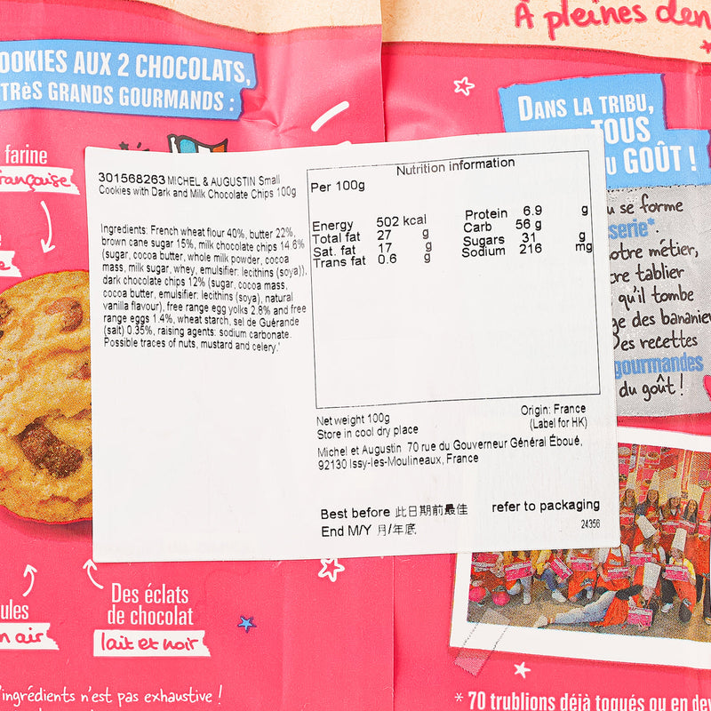 MICHEL & AUGUSTIN Small Cookies with Dark and Milk Chocolate Chips  (100g)