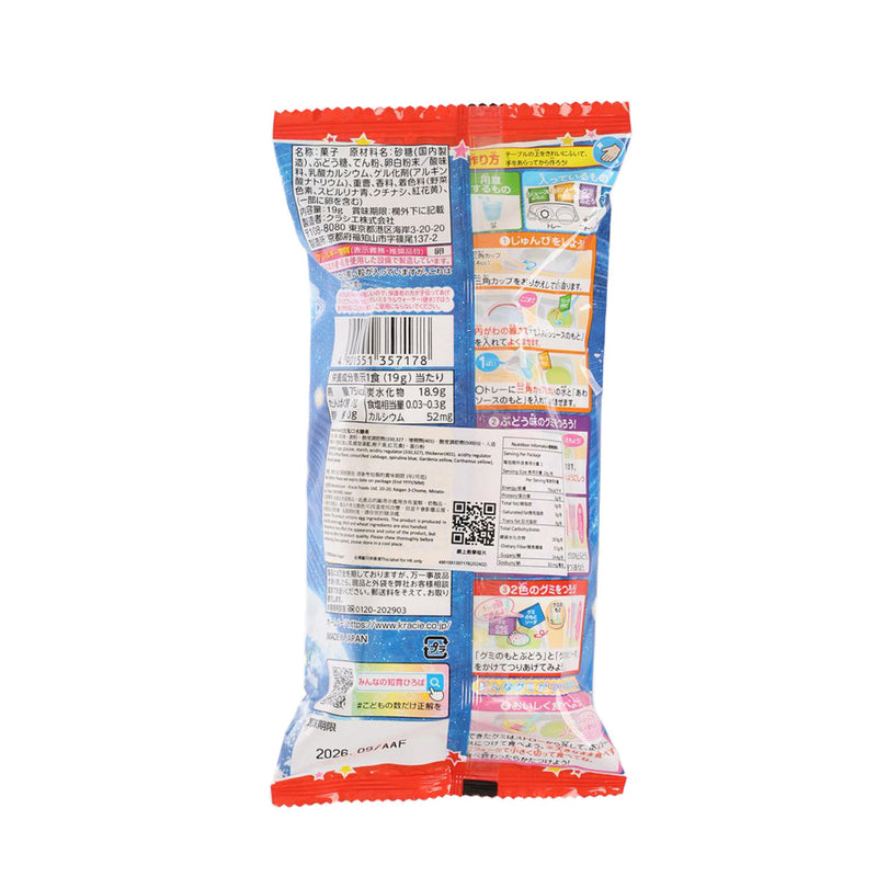 KRACIE Gummy Tsureta DIY Candy  (19g)