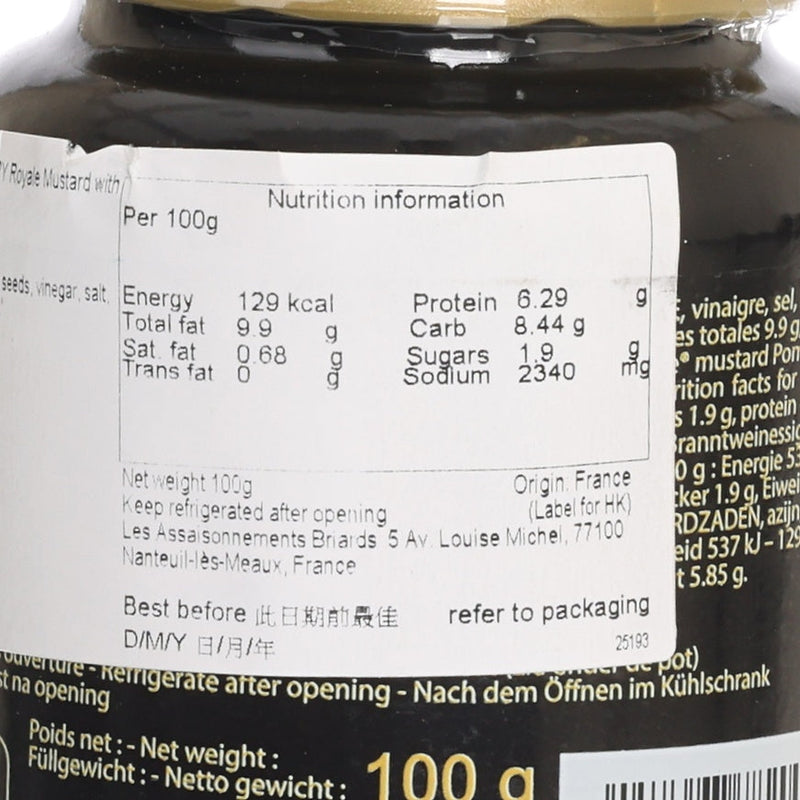 POMMERY Royale Mustard with Cognac  (100g)