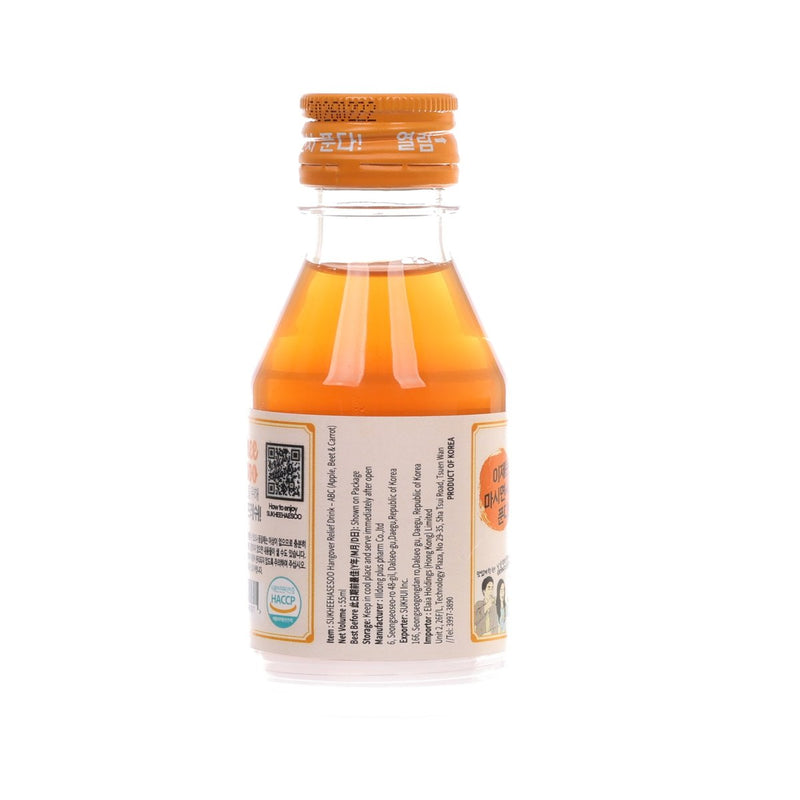 SUKHEE HAESOO Hangover Relief Drink - ABC (Apple, Beet & Carrot)  (55mL)