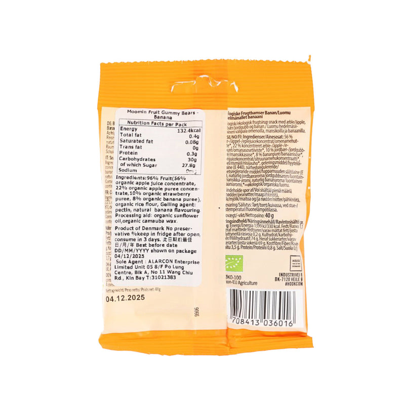 FRUGI Moomin Fruit Gummy Bears - Banana  (40g)