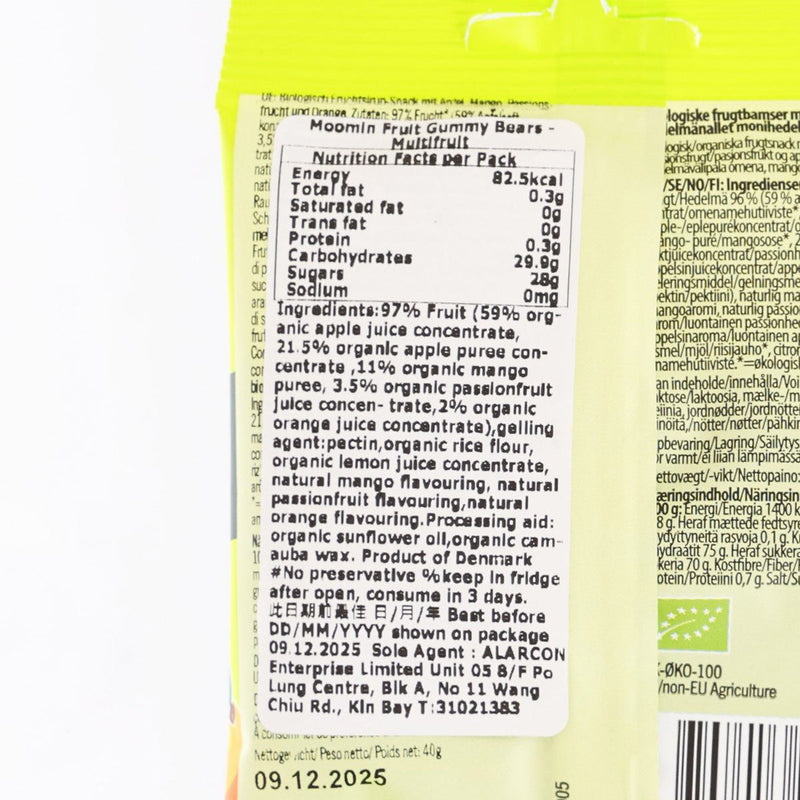 FRUGI Moomin Fruit Gummy Bears - Multifruit  (40g)