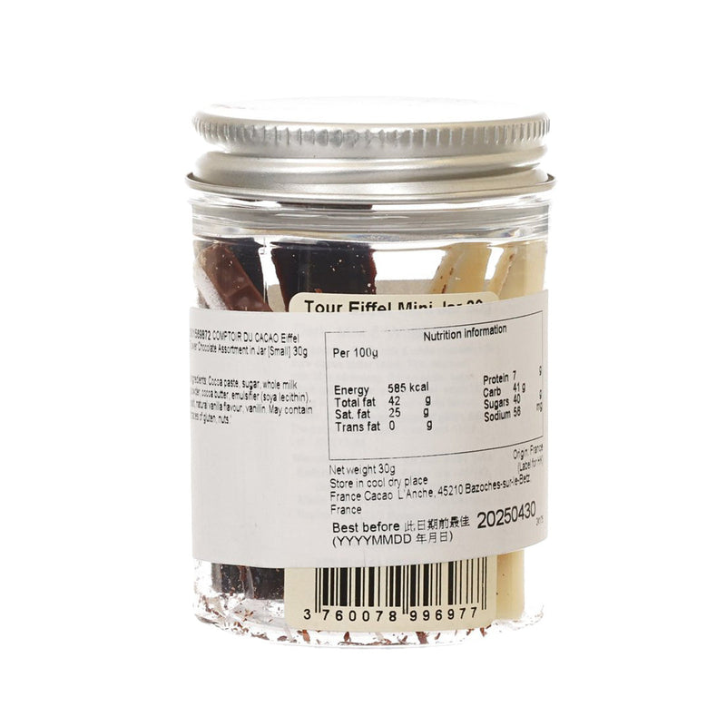 COMPTOIR DU CACAO Eiffel Tower Chocolate Assortment in Jar [Small]  (30g)