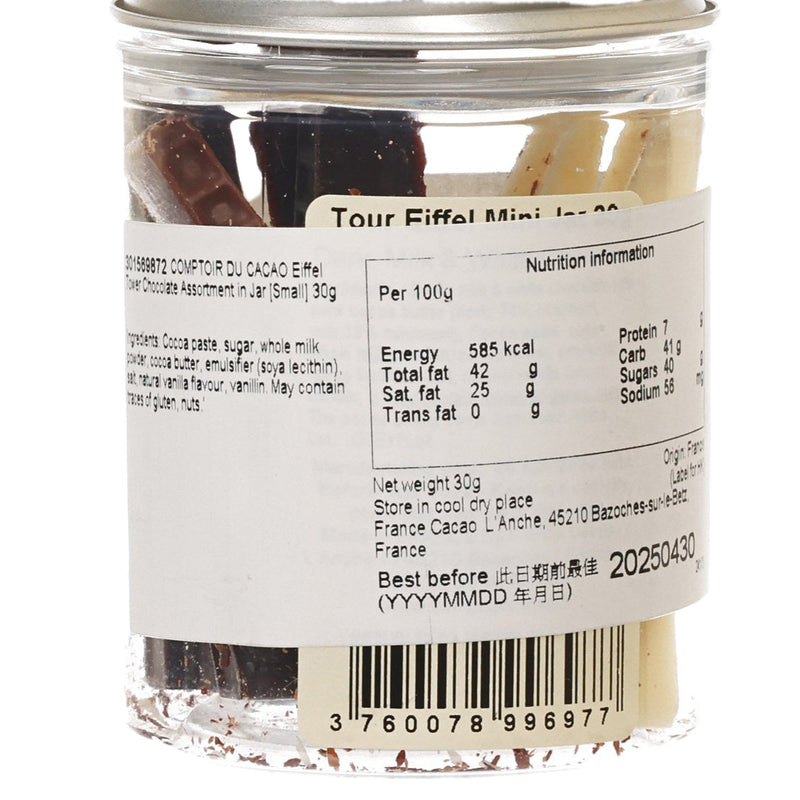 COMPTOIR DU CACAO Eiffel Tower Chocolate Assortment in Jar [Small]  (30g)