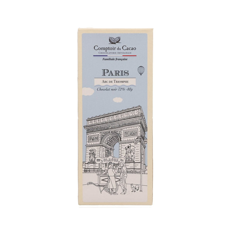 COMPTOIR DU CACAO Paris Chocolate Bar - 70% Dark Chocolate Arc De Triomphe  (80g)