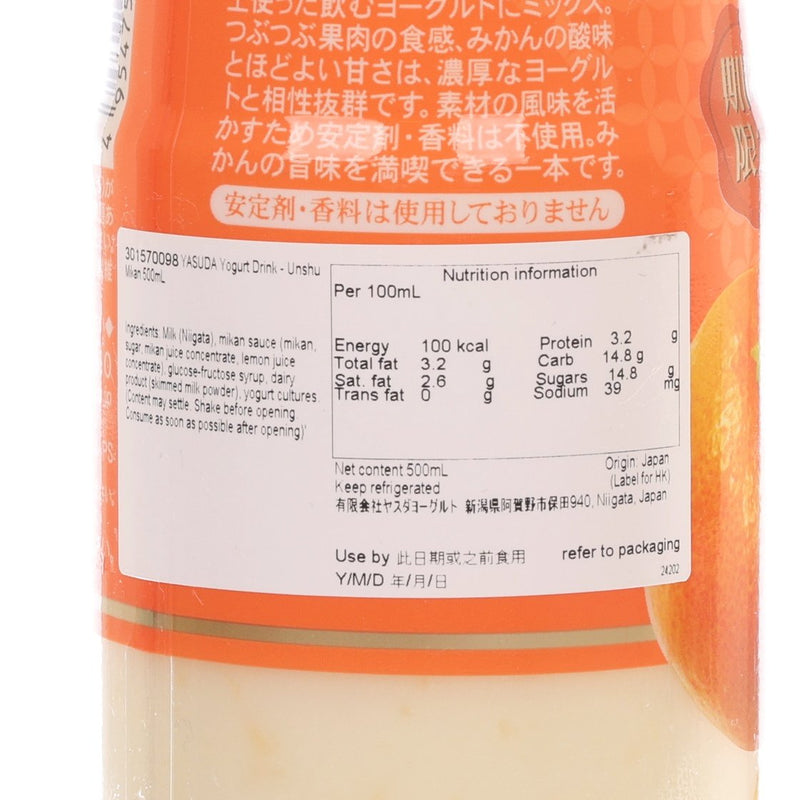 新潟農場 乳酪飲品 - 溫州蜜柑  (500mL)