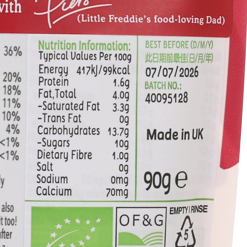 LITTLE FREDDIE Dairy Free Organic Banana & Raspberry Coconut Yogurt  (90g)