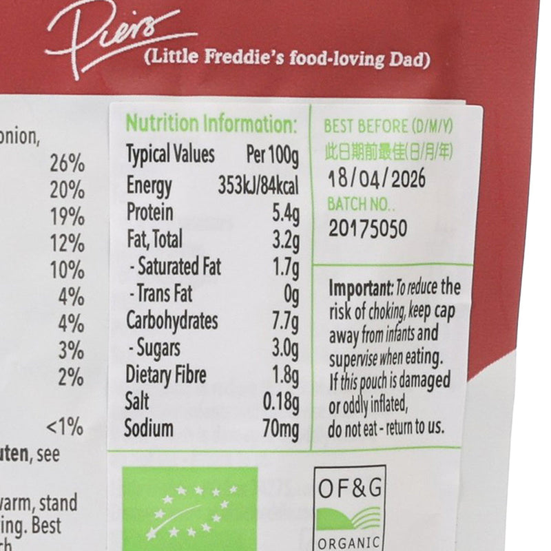 LITTLE FREDDIE Organic Beef Lasagne with Cheddar Cheese  (130g)