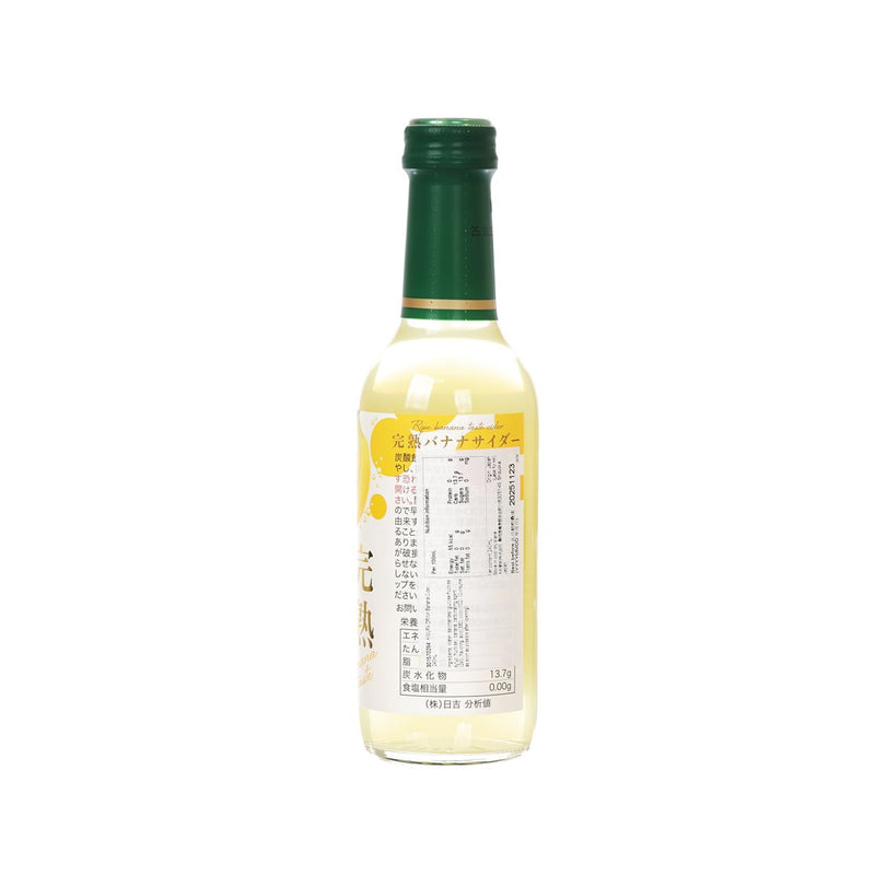 KIMURA DRINK Banana Cider [Bottle]  (240mL)