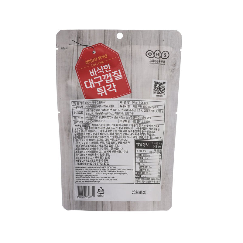 OHS Cod Crisps  (30g)