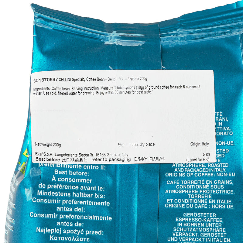 CELLINI Delizia 100% 阿拉比卡精品咖啡豆  (200g)