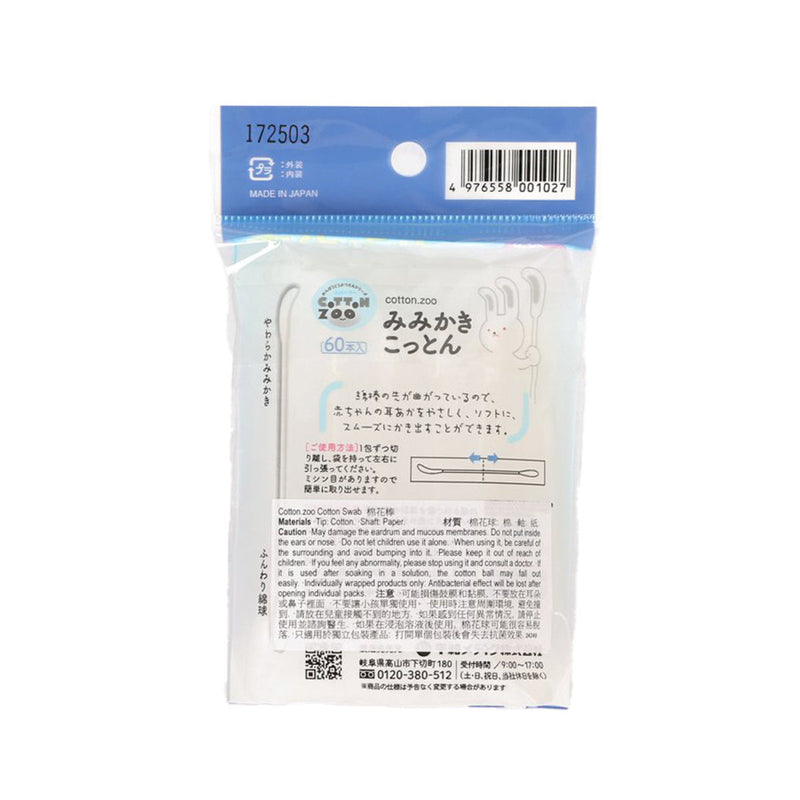 COTTON.ZOO Ear Cotton Swab  (60pcs)