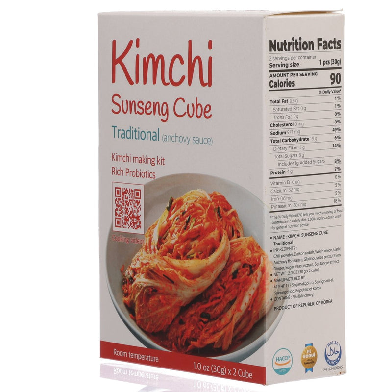 SUNNY DAY Kimchi Sunseng Cube - Traditional  (60g)