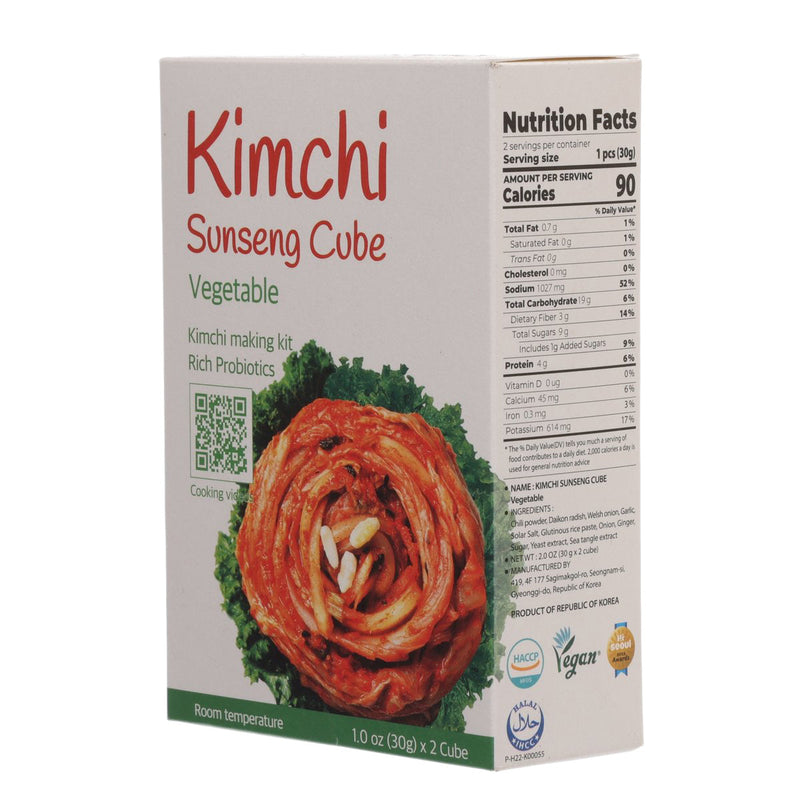 SUNNY DAY Kimchi Sunseng Cube - Vegetable  (60g)