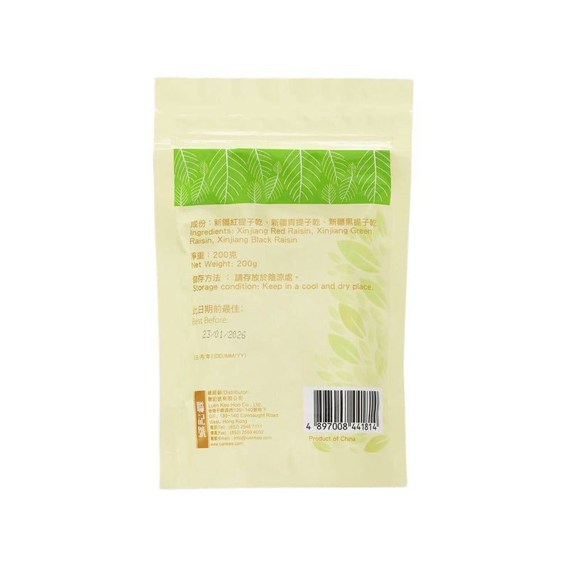 HARVEST GARDEN Xinjiang Mixed Raisins  (200g)