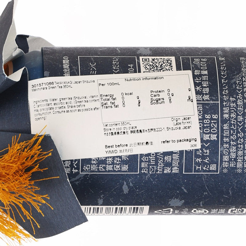 高柳製茶 日本靜岡牧之原綠茶 (350mL)