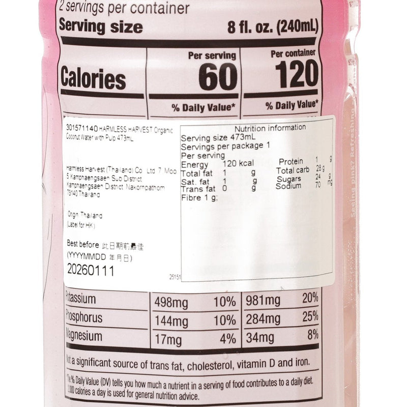 HARMLESS HARVEST Organic Coconut Water with Pulp  (473mL)