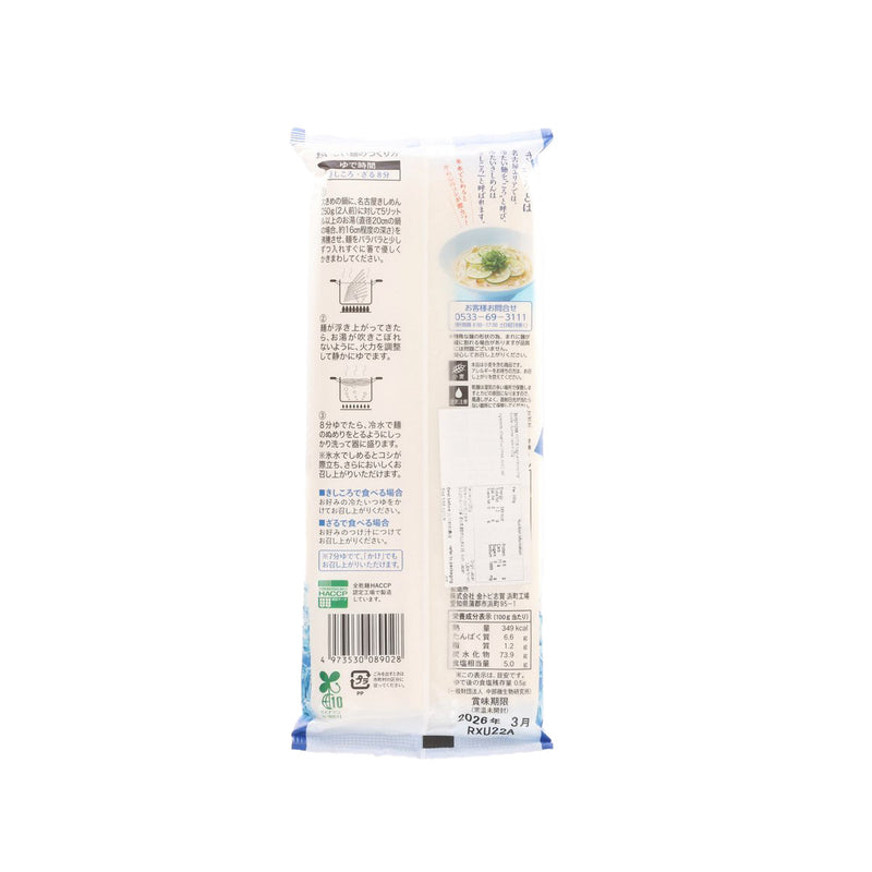 KINTOBI Nagoya Kishimen Flat Noodle - Summer Version  (250g)