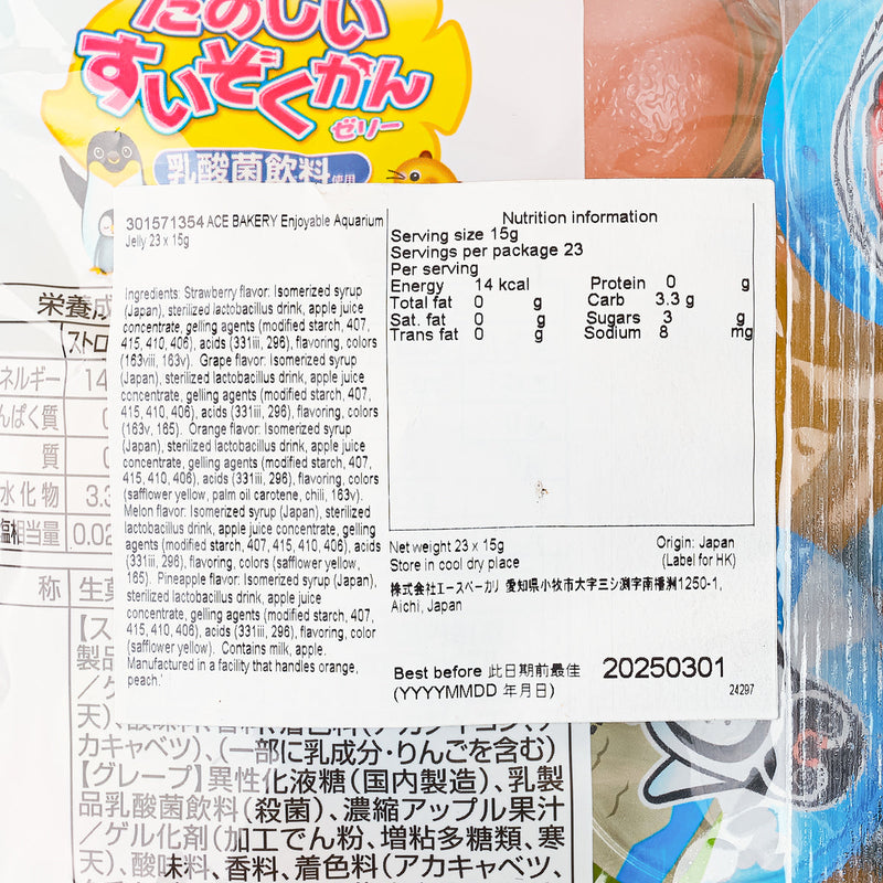 ACE BAKERY Enjoyable Aquarium Jelly  (21pcs)