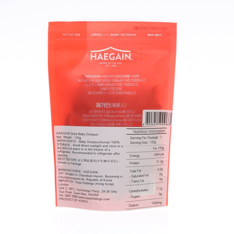 HAEGAIN Dried Baby Octopus  (120g)