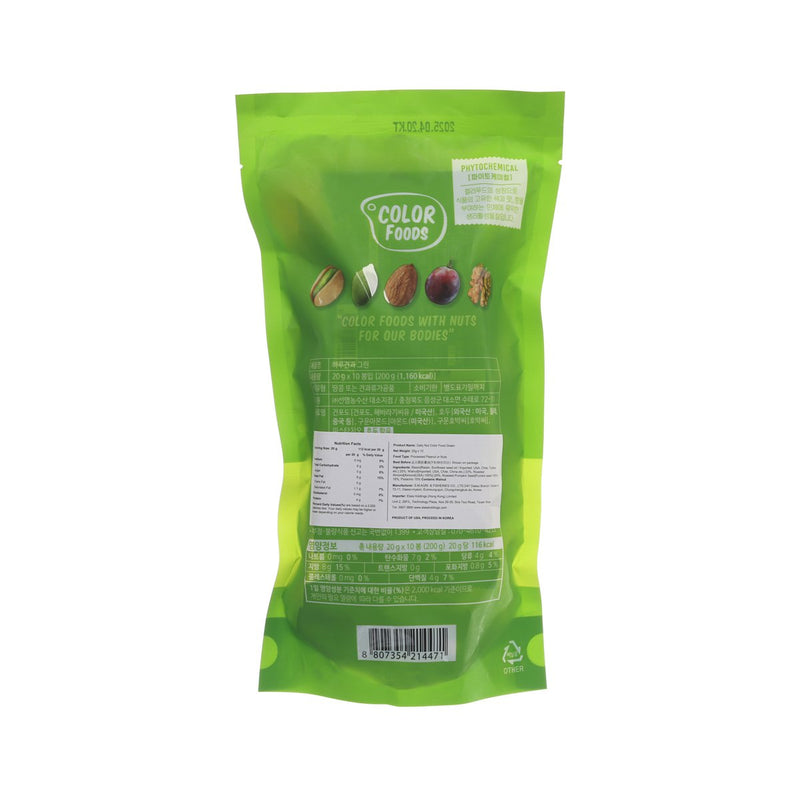 SUNNUTS Daily Nut Color Food - Green  (10 x 20g)