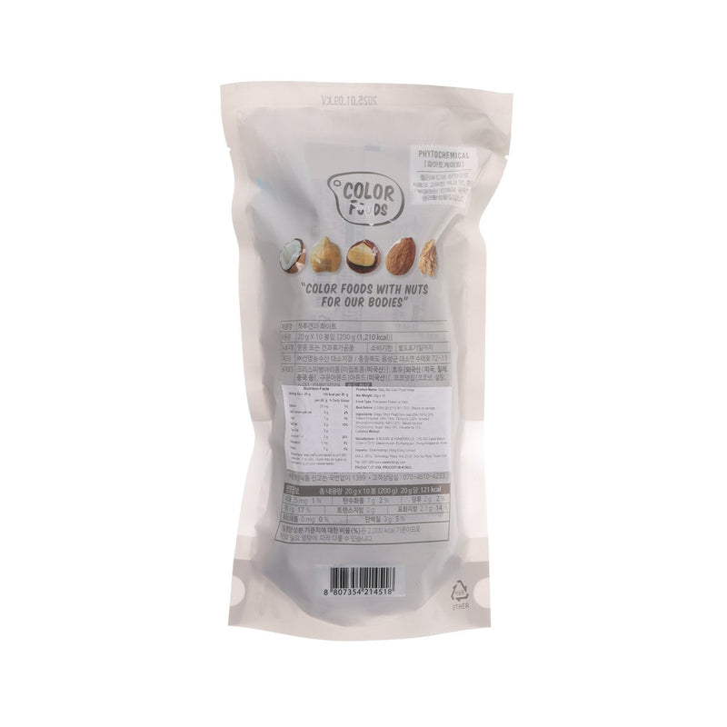 SUNNUTS Daily Nut Color Food - White  (10 x 20g)