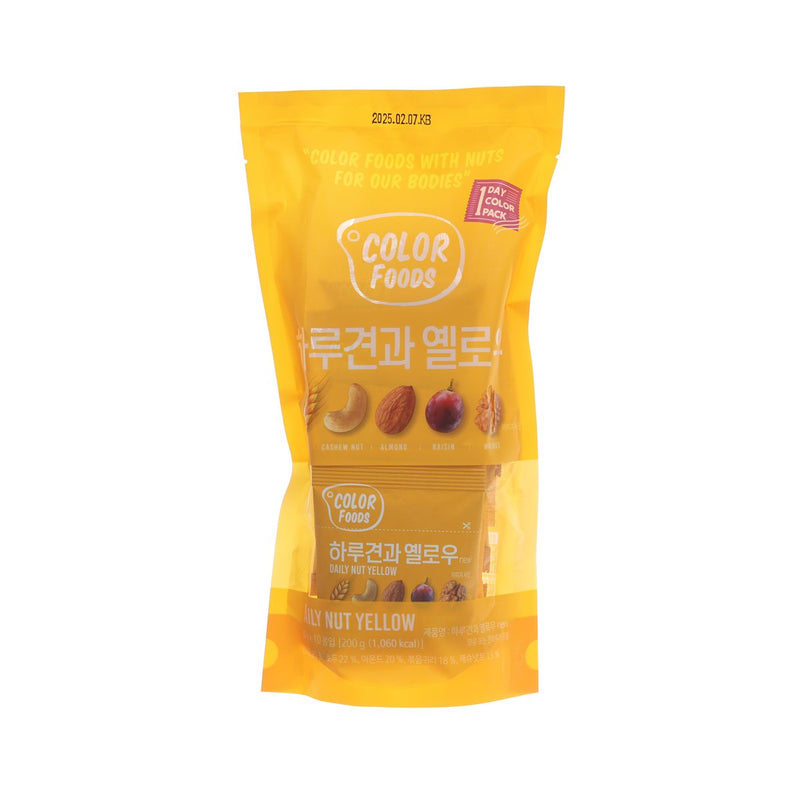 SUNNUTS Daily Nut Color Food - Yellow  (10 x 20g)