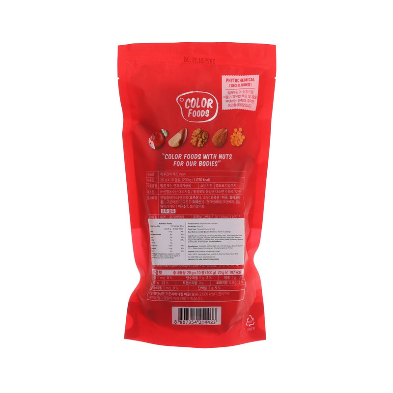 SUNNUTS Daily Nut Color Food - Red  (10 x 20g)