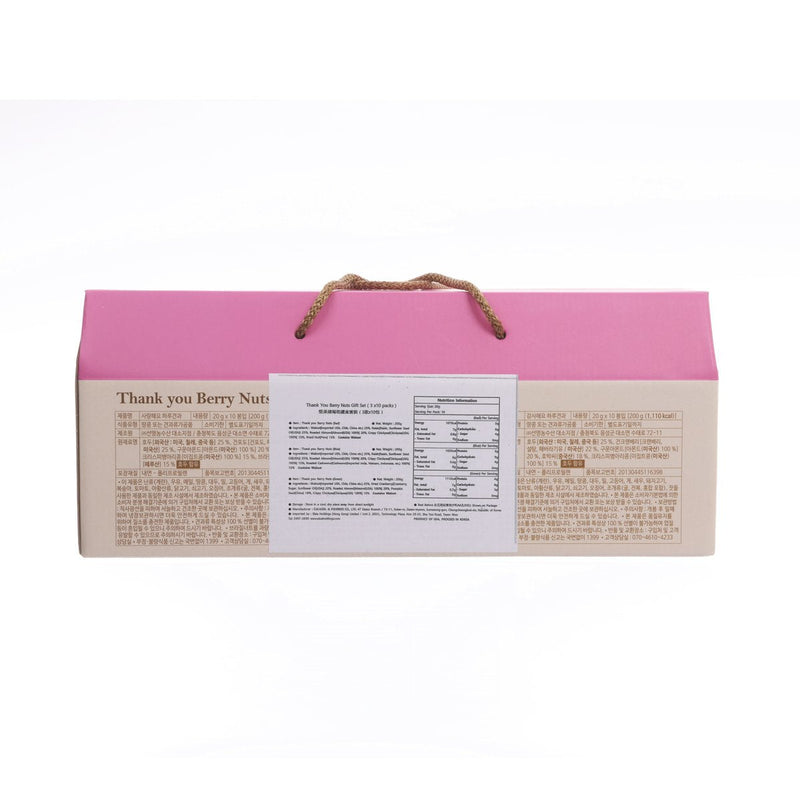 SUNNUTS Thank You Berry Nuts Gift Set  (600g)