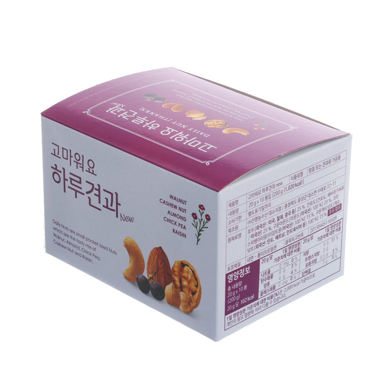 SUNNUTS Thank You Berry Nuts Gift Set  (600g)