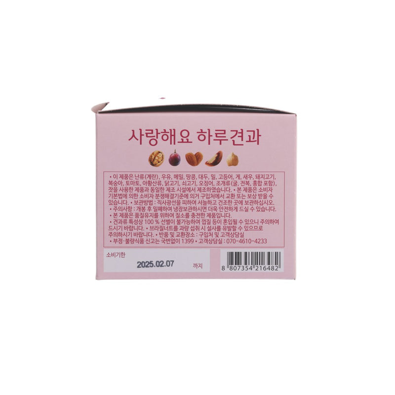 SUNNUTS Thank You Berry Nuts Gift Set  (600g)