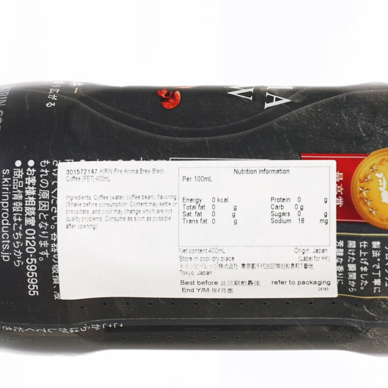 KIRIN Fire Aroma Brew Black Coffee [PET]  (400mL)