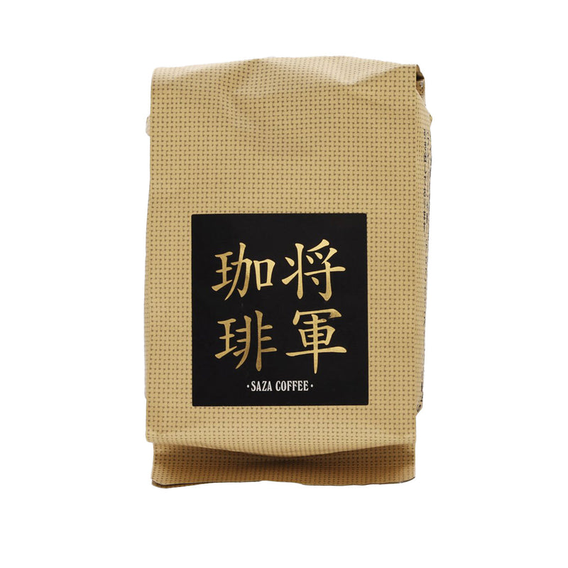 SAZA 將軍咖啡豆  (200g)