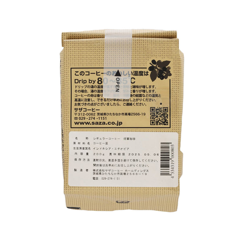 SAZA 將軍咖啡豆  (200g)
