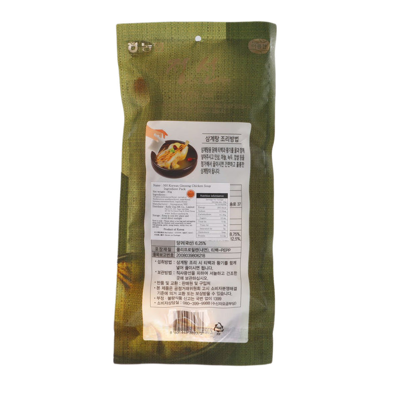 NH Korean Ginseng Chicken Soup Ingredient Pack  (80g)