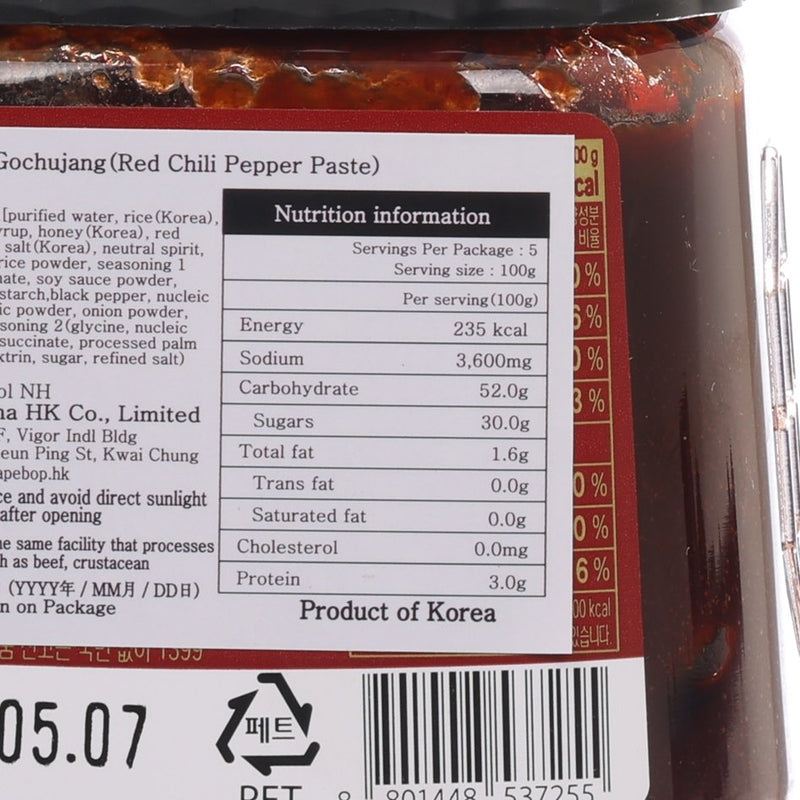 NH Gochujang (Red Chili Pepper Paste)  (500g)