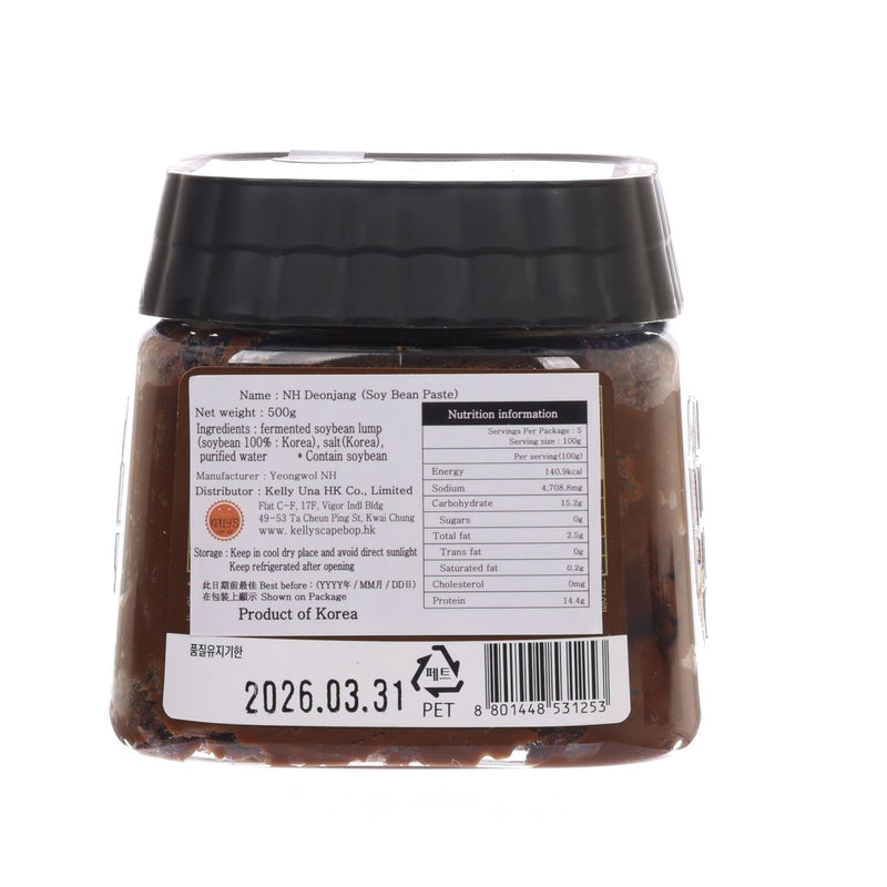 NH Doenjang (Soy Bean Paste)  (500g)