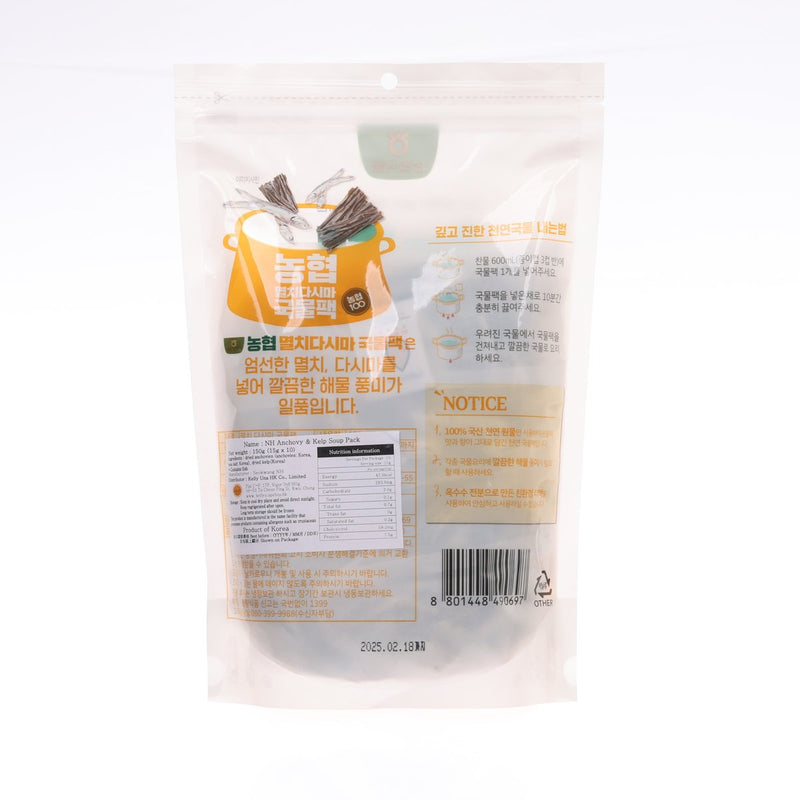 NH Anchovy & Kelp Soup Pack  (150g)