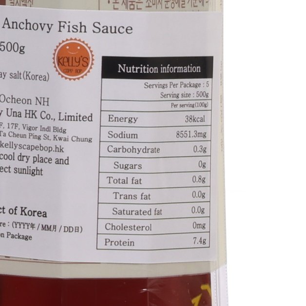 NH Anchovy Fish Sauce  (500g)