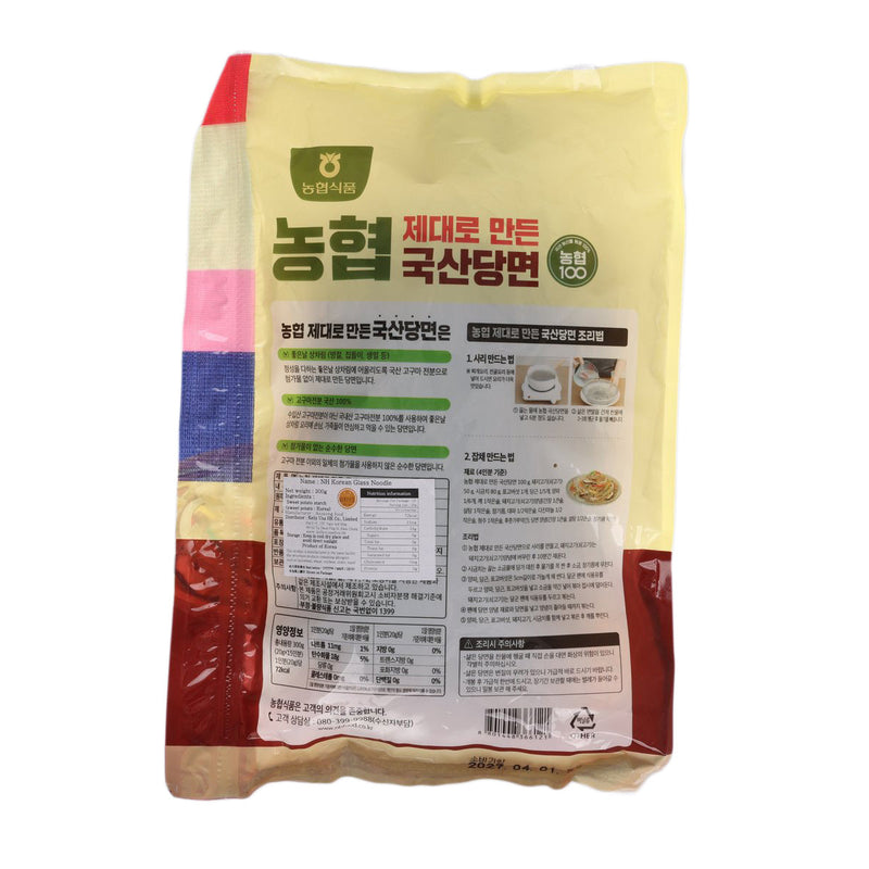 NH Korean Glass Noodle  (300g)