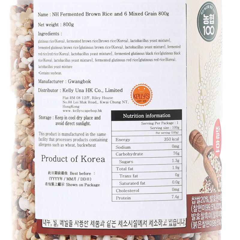NH Fremented Brown Rice and 6 Mix Grain Rice  (900g)