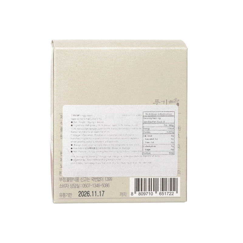 PUNGGI AESAM Apple & Red Ginseng Blend Tea  (16g)