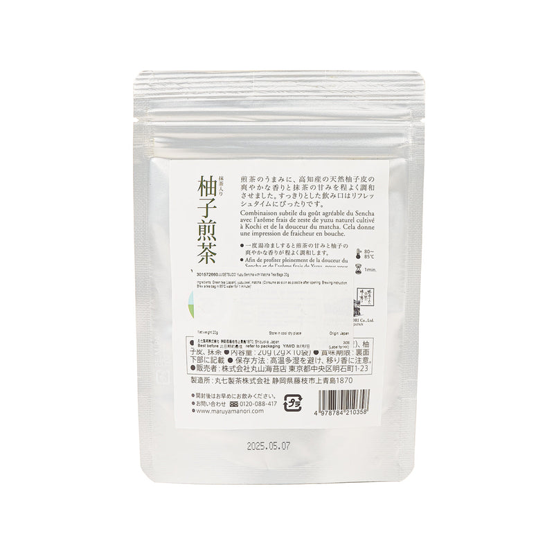 JUGETSUDO Yuzu Sencha with Matcha Tea Bags  (20g)