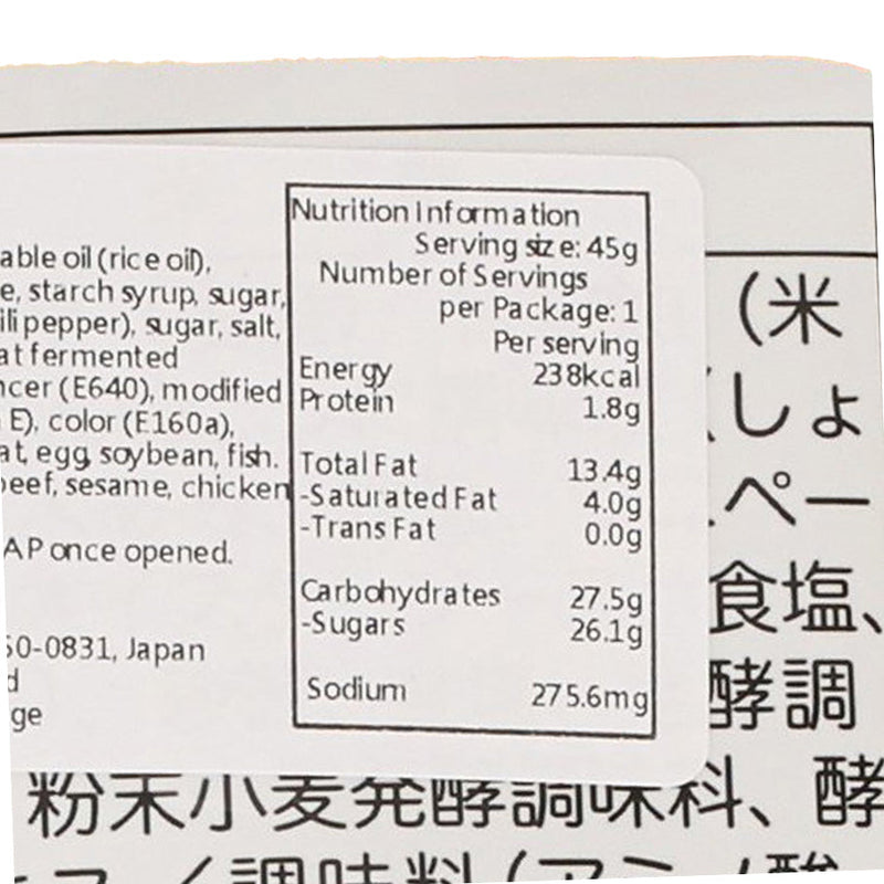 FURUTA Crayon Shin-Chan Fruit Jelly  (210g)