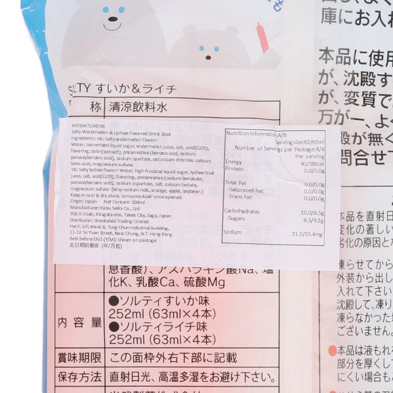 MITSUTAKE Salty Watermelon & Lychee Flavored Drink Stick  (504mL)