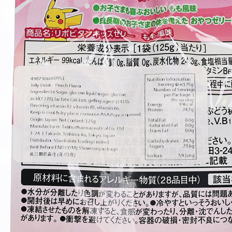 TAISHO Lipovitan Pokemon Jelly Drink - Peach Flavor  (125g)