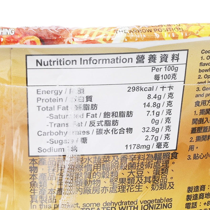 UNI PRESIDENT Imperial Big Meal Instant Noodles - Braised Pork Flavor  (199g)